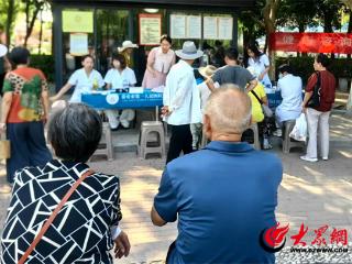 夏日送健康，义诊暖人心——泰安市第一人民医院持续开展“夏日送健康”义诊活动