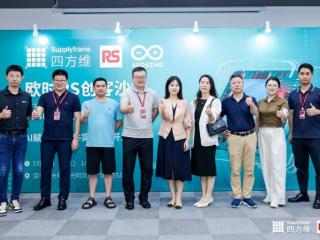Arduino AI助手中国首秀！欧时RS创客沙龙开启开源智能未来
