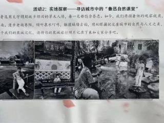 五年级学子与鲁迅的深度对话：一场跨越百年的精神之旅