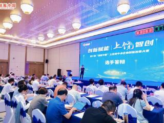 上饶市广信区“创客中国”大赛成绩斐然，创新引领产业升级