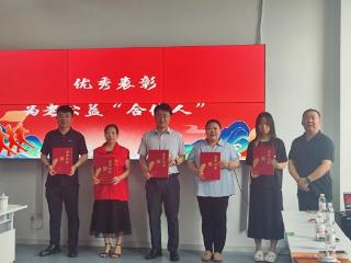 “益手好运”暖军心 兄弟公益携手“银龄有伴”共绘为老服务新画卷