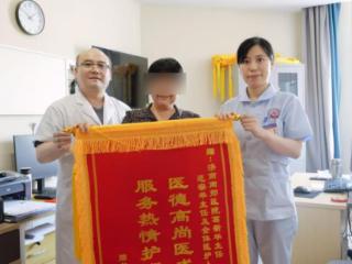 “医”路守护！锦旗见证济南南郊医院肿瘤一科室的责任与温度