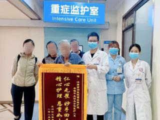十六字锦旗背后，济南南郊医院重症医学科的生命救援战