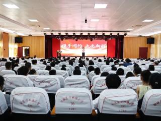 聊城东方教育集团初中部举行2025级新生家长见面会