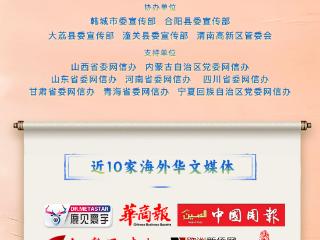 大河奔涌万象新｜让中国的黄河成为世界的话题