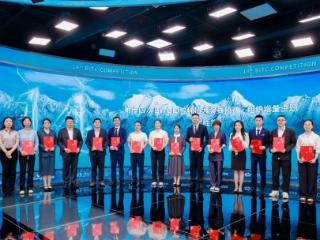 萍乡港华口腔医院院长林川博荣获BITC口腔种植大奖赛优胜奖