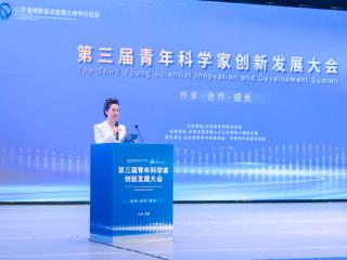 第三届青年科学家创新发展大会在济南举办