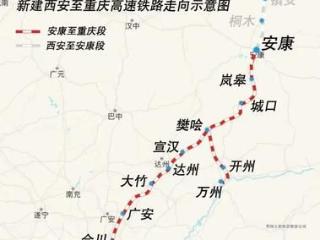 西渝高铁康渝段隧道已贯通28座 建成后西安至重庆2.5小时即达