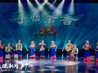 布依族八音坐唱《手留余香》参加第九届全国少数民族曲艺展演