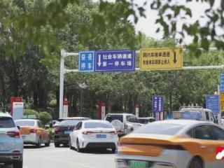注意！高铁泰安站广场社会车辆和营运车辆接站分流！今起实行