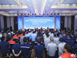 第二届全国城市供热行业职业技能竞赛山东赛区选拔赛总决赛在青岛举办
