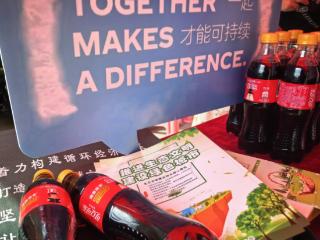 与中粮可口可乐一起守护“吉”山“吉”水