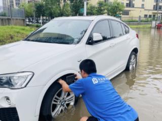 逆水而行！暴雨中的太保力量