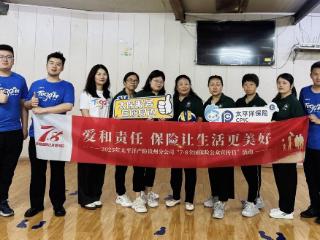 中国太保产险贵州分公司开展“爱与责任”保险公益宣传活动