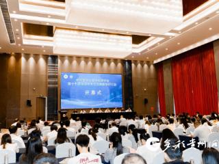 遵义医科大学承办中华医学会医学化学学会第十七届全国学术交流暨教学研讨会