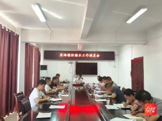 沿河淇滩镇：“五强化” 筑牢防溺水“安全网”