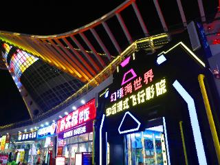 青岛西海岸新区金沙滩啤酒城这几处潮玩地，你打卡了吗？