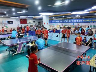 房县“全民健身日”青少年乒乓球赛开赛 40余名小将展竞技风采