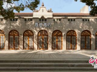 张晓峰：书店成为文旅融合消费新场景(图)