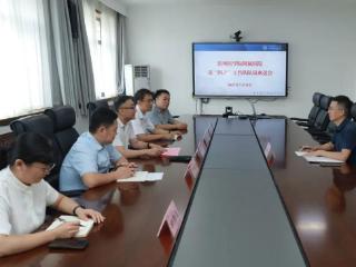 滨医附院召开山东省“四进”工作队队员欢送会