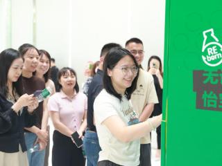 华润饮料“怡宝宝贝重塑计划”启动：全国30座城市共“塑”绿色未来