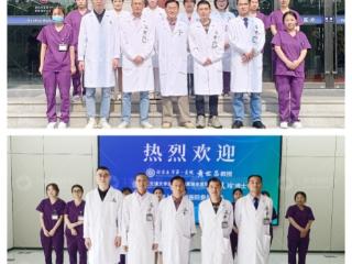 北京大学第一医院黄世昌教授与上海瑞金医院陈文珍博士联合出诊 助阵上海瑞椿医院高水平会诊