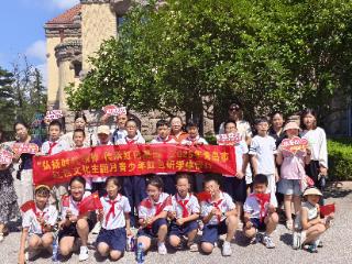 青岛市红色文化主题月|青少年红色场所实地体悟研学宣传推广走进德国总督楼旧址博物馆