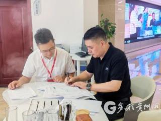 凤冈县“企业之家”：一天办结全部手续获点赞