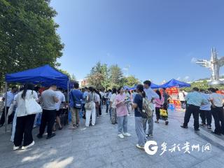 遵义市2025“增薪行动”暨高校毕业生、返乡劳动力专场招聘会在桐梓举行