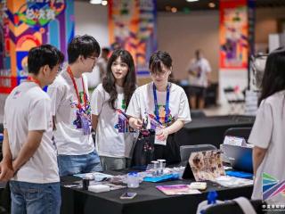 2025中美青年创客大赛总决赛在北京举办