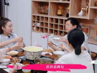 看了“姐姐”的生活，你学会做“家庭主理人”了吗