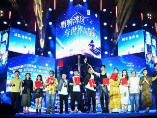 以乐为桥连湾区，广州南沙歌手大赛绘新声