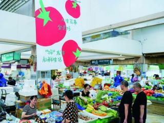 用“柴米油盐”编写“金陵文化教材”