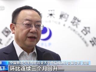7月份中国大宗商品价格指数连续3个月环比回升
