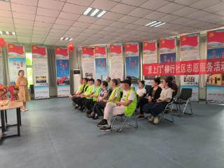 致敬最可爱的人，柳行社区开展“爱上门”志愿服务活动