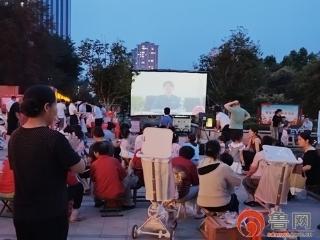 枣庄市市中区永安镇安侨社区开展公益电影放映活动