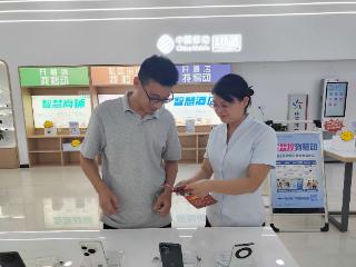 山东移动日照五莲分公司开展反诈宣传活动共筑安全防线