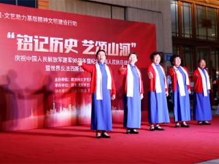 “铭记历史 艺颂山河”主题惠民演出在固安举行