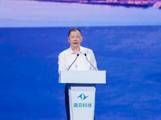 奕派科技重磅发布“未来之翼”战略，央企新势力乘风启航 扫码阅读手机版