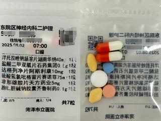 菏泽市立医院长江东路院区：小药包扫出大智慧 二维码赋能精准用药
