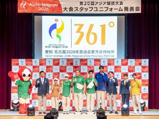 361°联合亚组委发布爱知・名古屋2026亚运会官方体育服饰，科技创新彰显品牌力量