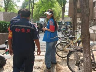 东红庙社区开展“隐患勤排查 平安共守护”安全巡查志愿活动