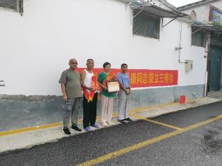 立功喜报进家门，尊崇军人暖人心