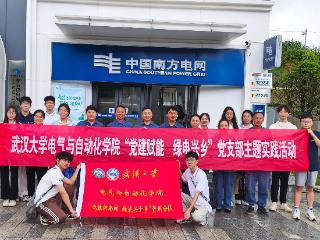 校企合作“架桥梁” 探寻电网新成效