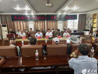 郯城县重坊镇开展退役军人及四属“八一”座谈会