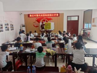 安居街道夏季运河大集暨开展国际跳棋进课堂文明实践活动