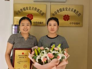 日照市第68例 东港区第10例 她用行动诠释新时代青年担当