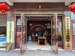 幸福村有个王有福