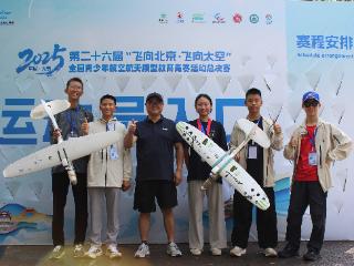 郑州八中航模队在全国青少年航空航天模型教育竞赛中创佳绩