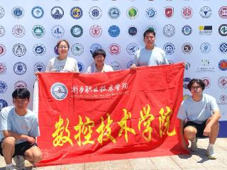 新乡职业技术学院在第十四届全国大学生金相技能大赛中斩获四项大奖！